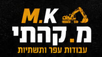 מ.קהתי